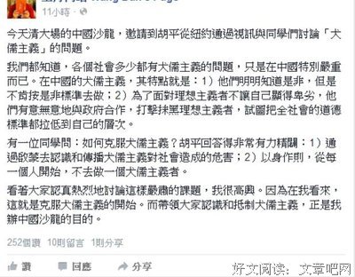 关于犬儒主义的名句摘抄