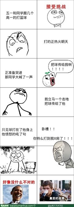 小姜的名句_关于小姜的名句