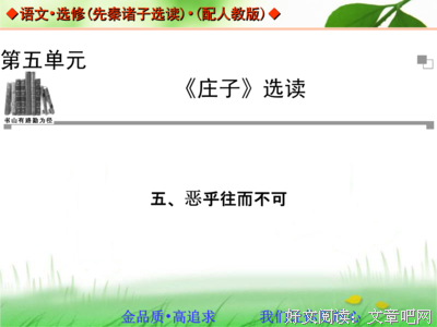 关于莫逆之交的名言