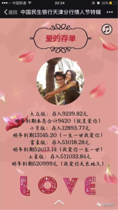 描写并肩作战的经典句子