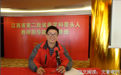 关于传道授业的格言