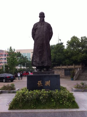 关于福晋的名言
