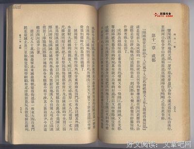 一瞥经典的句子