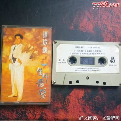 有关一生中最爱的句子