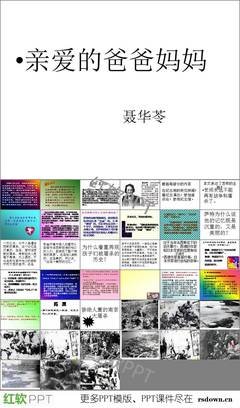 苦雨阁句子