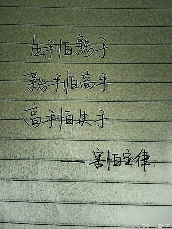句子