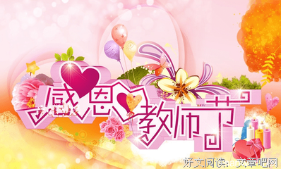 私想者句子大全