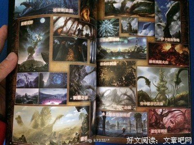 灵魂作刎名句欣赏
