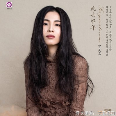 此去经年的句子