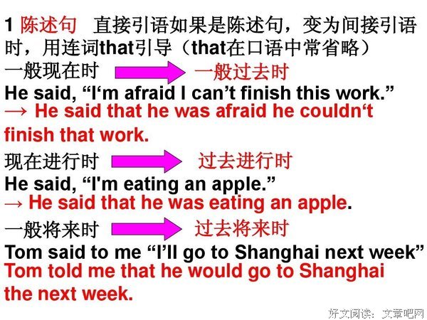 国可些想以能过心上的句子