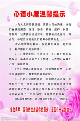 心语