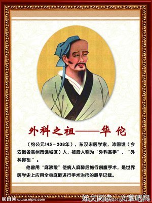 邹謇的名言