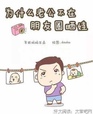 实录 