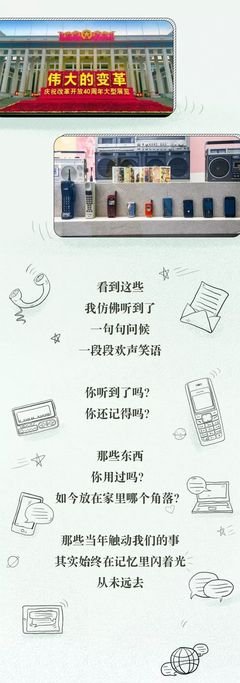 喂，我想你了