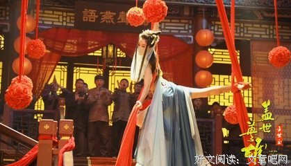 《方世玉之盖世英雄》观后感10篇