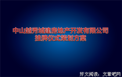 关于差强人意的座右铭