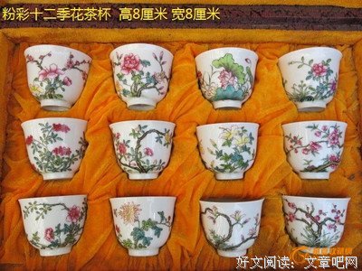 季花的语句摘抄_关于季花的语句