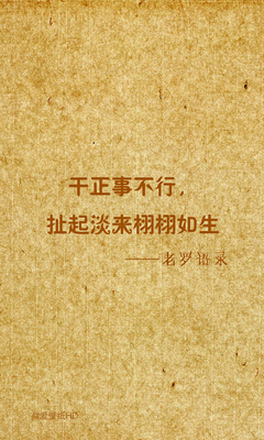 关于互联网名言名句