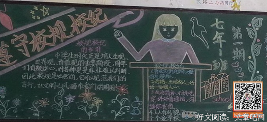 关于严肃的语句