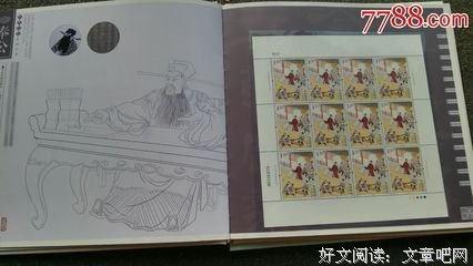 关于名垂青史的格言