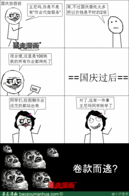 里奈的名言_关于里奈的名言