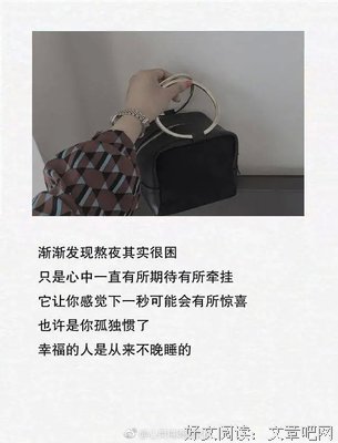 成年人的告别，都是默不作声的