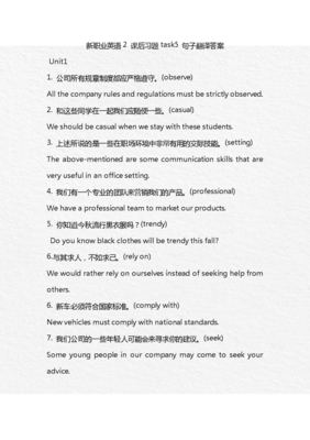 职业怀念家的优美句子