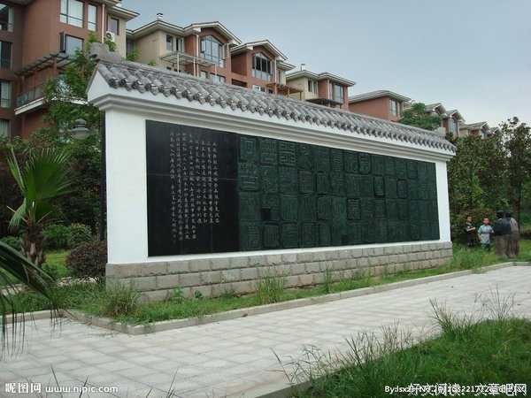 诗