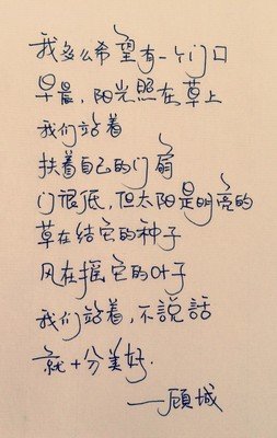 随心所创句子大全