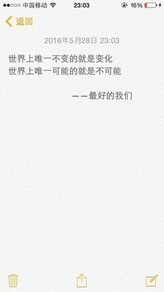 《好温暖》的句子
