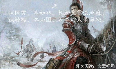 古风*诗集