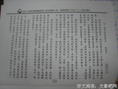 关于过去的句子