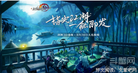 关于万花集（当代句）的优美句子