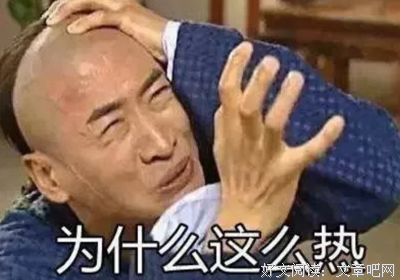 关于有意思的优美句子