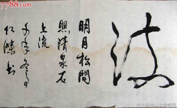 向开十朱日葵名句欣赏