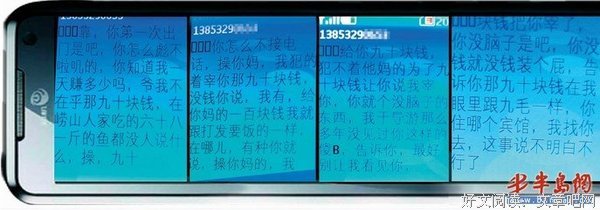 爱猪经典的句子