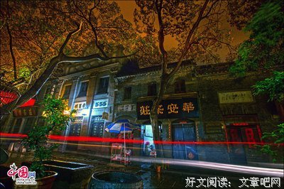 那个雨夜，她被人惦记了