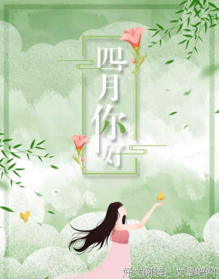 明为着、你好的句子