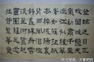 聆听 