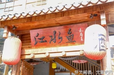 人生是公平的，你这辈子该吃多少苦，流多少泪，都有个定数