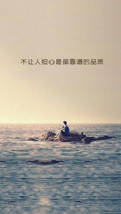 关于鱼危经典语录