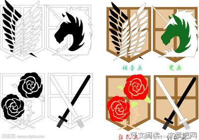最经典的《进击的巨人》好段摘抄大全