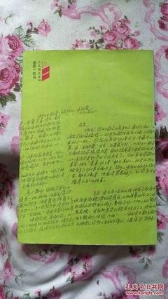 最全的《送你一匹马》散文美句