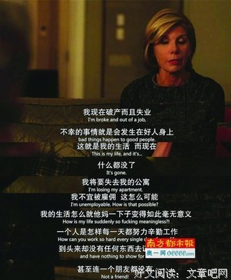 《傲骨之战 第四季》经典影评10篇
