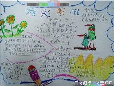《道此一游》的读后感10篇