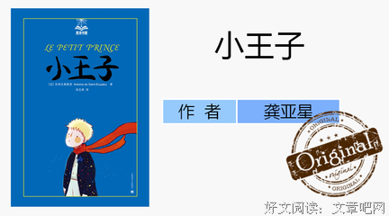 与自己和好如初读后感10篇