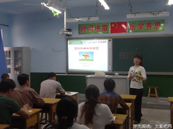 关于意军的格言
