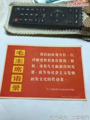 关于笑美的唯美语录