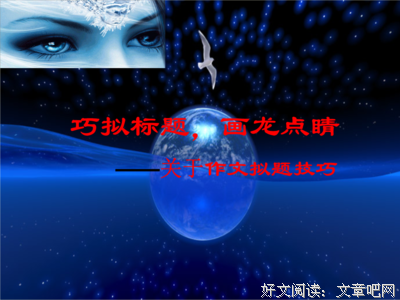 关于画龙的座右铭