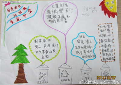 有关孤身一人的美句摘抄